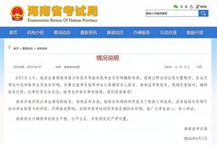 188体育独家官网平台截图3